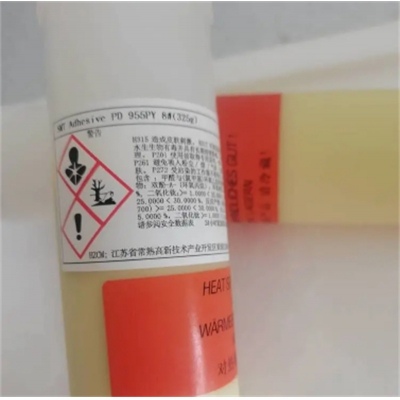 Heraeus SMT SMT patch yellow adhesive PD955PY steel mesh printing adhesive